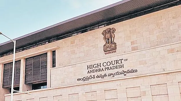  కారుణ్యం దుర్వినియోగం