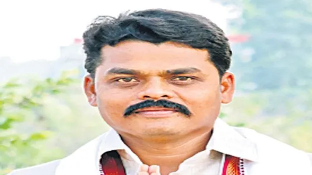 సైబర్‌ కేటుగాళ్ల వలలో ఎమ్మెల్యే బాలరాజు