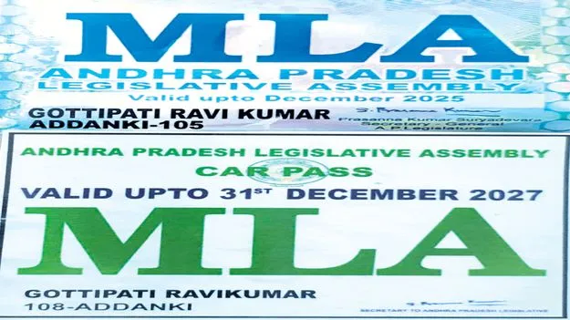 ఎమ్మెల్యే పేరుతో నకిలీ కారుపాస్‌లు