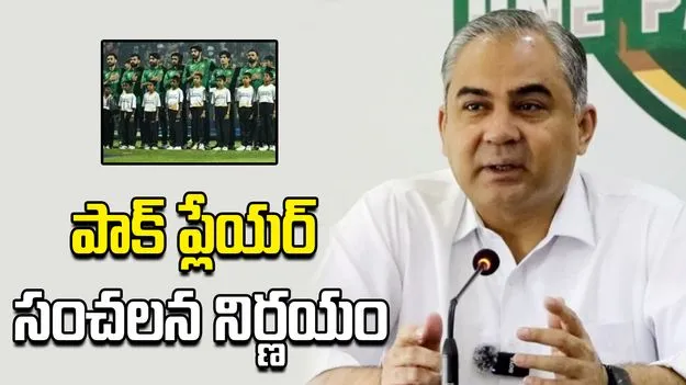 వారు నా ప్రతిభను గుర్తించలేదు.. పాక్ క్రికెటర్ సంచలన వ్యాఖ్యలు