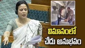 విమానంలో టీఎంసీ మహిళా ఎంపీకి చేదు అనుభవం.. ఇండిగోకు ఫిర్యాదు..
