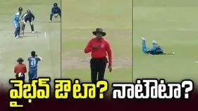 వైభవ్‌కు లైఫ్‌లైన్.. థర్డ్ అంపైర్ నిర్ణయంపై దుమారం!