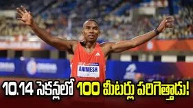 10.14 సెకన్లలో 100 మీటర్లు.. విదేశీ గడ్డపై భారత స్ప్రింటర్ అరుదైన రికార్డు