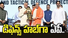 ఏఎంసీఏ ప్రాజెక్టు రాయలసీమ అభివృద్ధిలో కీలక మైలురాయి: సీఎం చంద్రబాబు