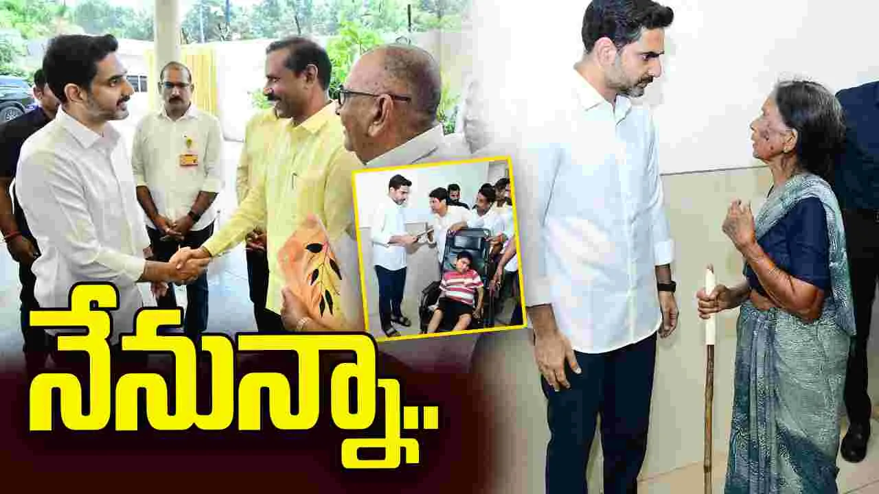 87వ రోజు ప్రజాదర్బార్ నిర్వహించిన మంత్రి లోకేశ్..