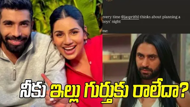 ధురంధర్-2 డైలాగ్‌తో బుమ్రాకు భార్య సంజన పంచ్.. పోస్ట్ వైరల్