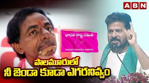 నీ 10 ఏళ్ల పాలన.. నా రెండేళ్ల పాలనపై చర్చకు సిద్ధమా: కేసీఆర్‌కు రేవంత్ సవాల్