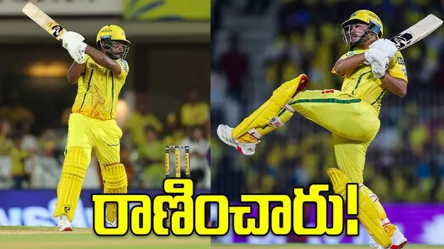 ఐపీఎల్ 2026: సీఎస్కే ఇన్నింగ్స్ పూర్తి.. కోల్‌కతా నైట్ రైడర్స్ టార్గెట్ 193