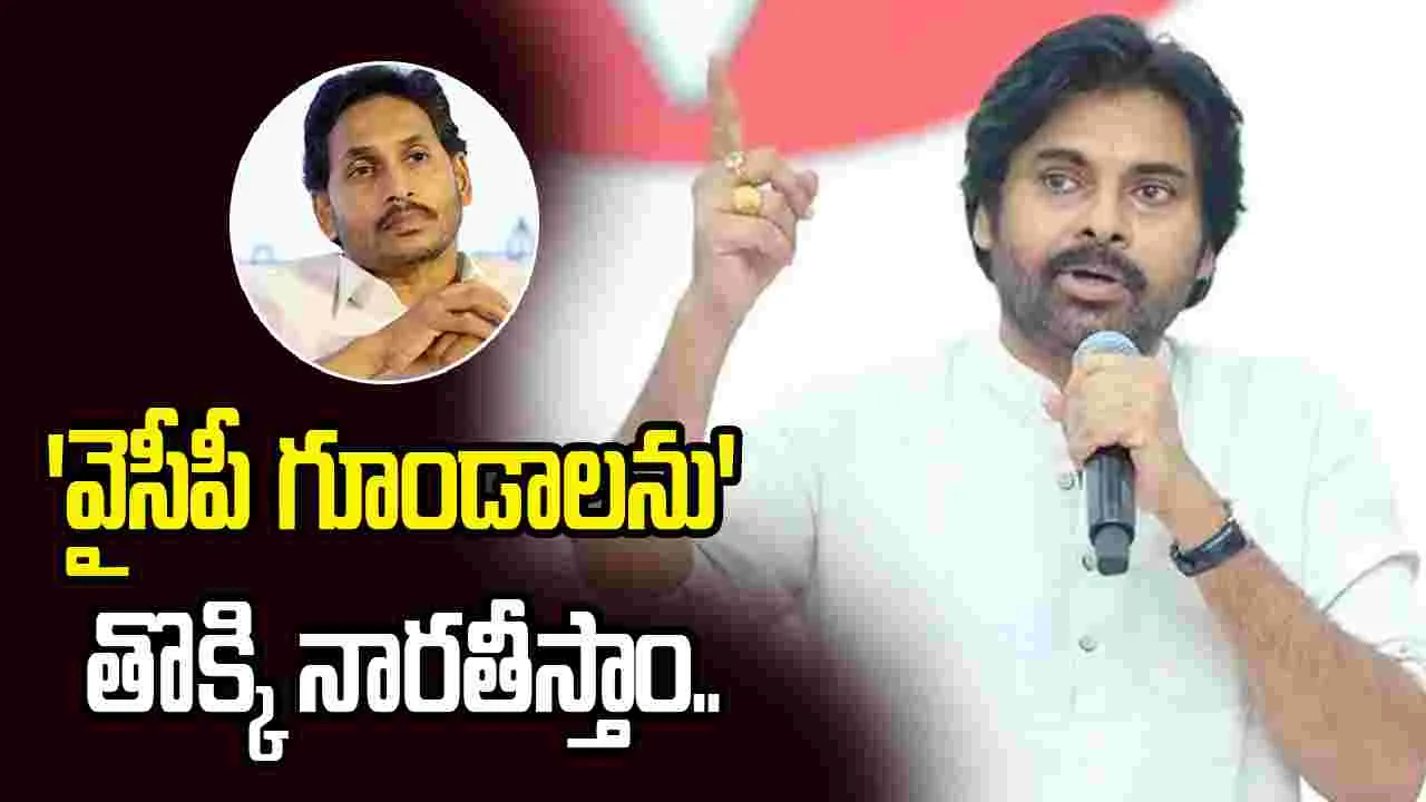 నేను హోం మంత్రిని కాదు... అది క్రిమినల్స్ అదృష్టం: పవన్ కల్యాణ్