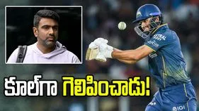 మిడిల్ ఆర్డర్‌పై వస్తున్న విమర్శలకు సుందర్ చెక్ పెట్టాడు: అశ్విన్