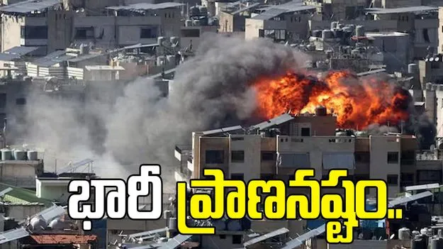 ఇరాన్‌కు భారీ ప్రాణ నష్టం.. యుద్దంలో 3375 మంది ఇరానీయుల మృతి.. 