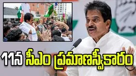 కేరళం సీఎం రేసులో కేసీ వేణుగోపాల్.. 11న ప్రమాణస్వీకారం