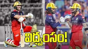 సాల్ట్, కోహ్లీ, పాటీదార్ హాఫ్ సెంచరీలు.. ముంబై ఇండియన్స్ టార్గెట్ 241