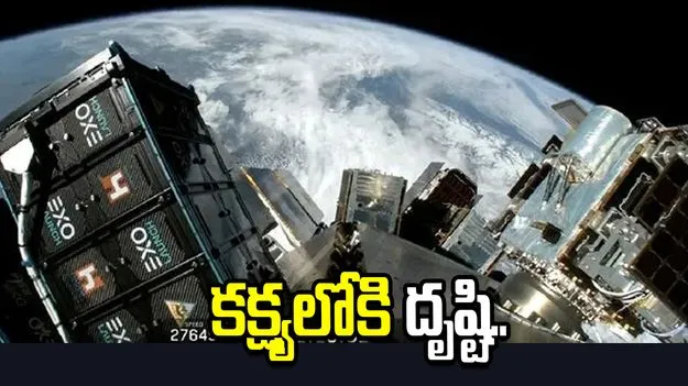 అద్భుతం చేసిన బెంగళూరు స్టార్టప్.. కక్ష్యలోకి తొలి ఆప్టోసార్ శాటిలైట్