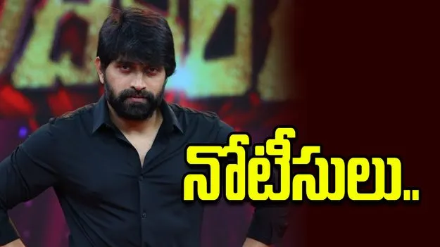 జానీ మాస్టర్‌కి ఫిల్మ్ ఫెడరేషన్ షాక్.. షోకాజ్ నోటీసుల జారీ