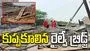 విశాఖలో కుప్పకూలిన రైల్వే బ్రిడ్జ్.. ఏడుగురికి తీవ్రగాయాలు..