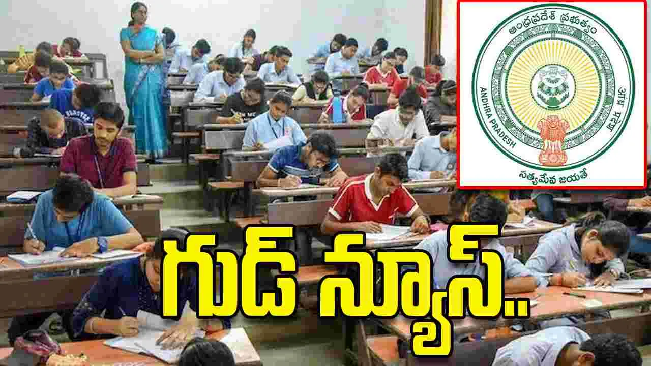 పదో తరగతి ఫలితాల్లో 7 మార్కులు కలపనున్న ఎస్ఎస్‌సీ బోర్డు