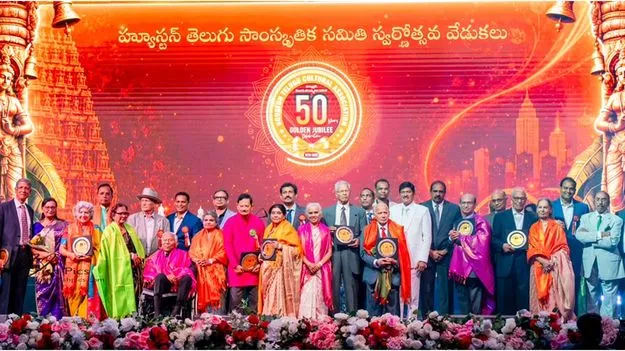 తెలుగు సాంస్కృతిక సమితికి 50 ఏళ్లు.. హ్యూస్టన్‌లో ఘనంగా స్వర్ణోత్సవాలు