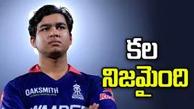 డబ్బు కంటే గౌరవమే ముఖ్యం: వైభవ్‌ తండ్రి సంజీవ్‌