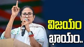 మా-మాటి-మనుష్ విజయం ఖాయం: మమత