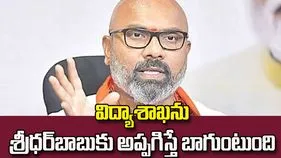 విద్యా వ్యవస్థను సీఎం రేవంత్‌ నాశనం చేస్తున్నారు: ఎంపీ అర్వింద్