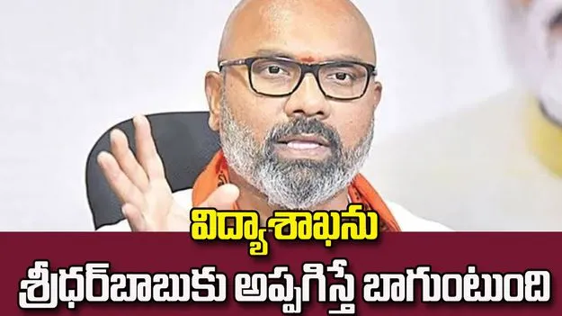 విద్యా వ్యవస్థను సీఎం రేవంత్‌ నాశనం చేస్తున్నారు: ఎంపీ అర్వింద్