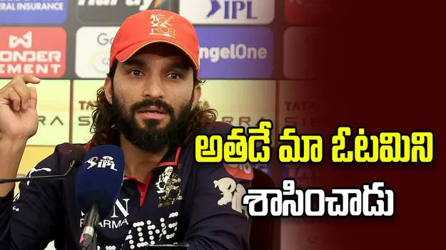 లఖ్‌నవూ చేతిలో ఓటమిపై స్పందించిన ఆర్సీబీ కెప్టెన్ రజత్