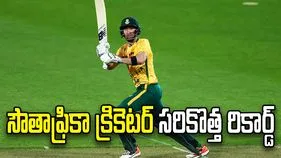 సంగక్కర రికార్డ్ బ్రేక్ చేసిన సౌతాఫ్రికా ప్లేయర్