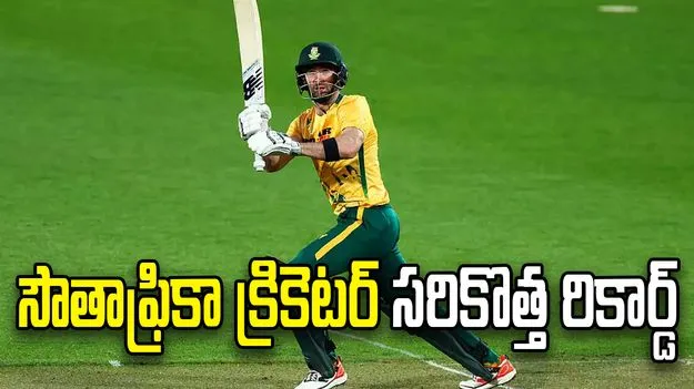 సంగక్కర రికార్డ్ బ్రేక్ చేసిన సౌతాఫ్రికా ప్లేయర్