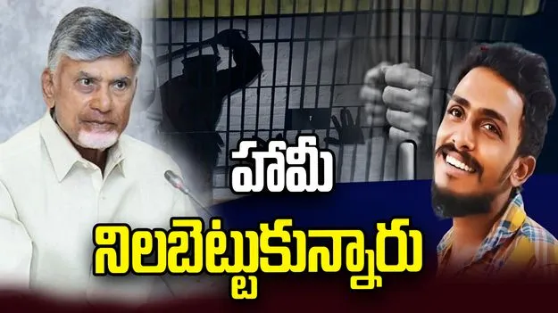 మా పోరాటం ఫలించింది.. ABNతో గాదె సాయికృష్ణ కుటుంబ సభ్యులు