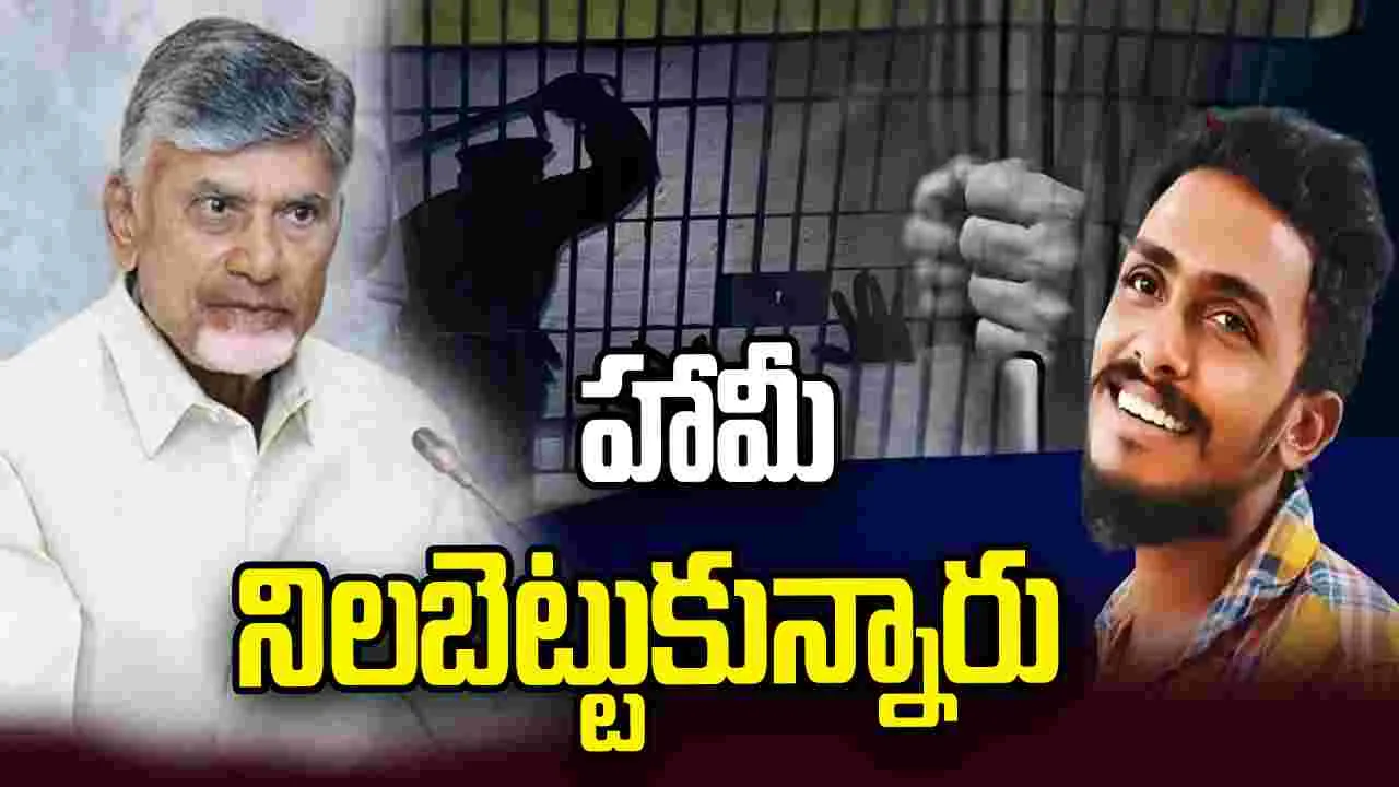 మా పోరాటం ఫలించింది.. ABNతో గాదె సాయికృష్ణ కుటుంబ సభ్యులు