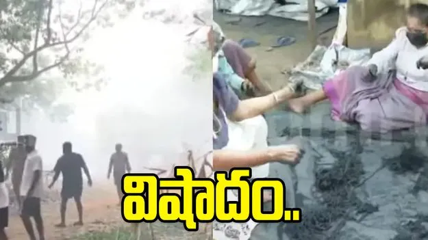 కేరళలో భారీ పేలుడు.. పలువురి దుర్మరణం