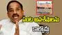 పంట అవశేషాలను కాల్చొద్దు: మంత్రి తుమ్మల