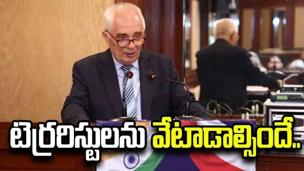టెర్రరిస్టులను వేటాడాల్సిందే.. భారత్‌కు పోలాండ్ మద్దతు