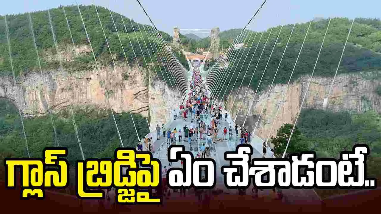 చైనా గ్లాస్ బ్రిడ్జిపై బాలుడి పిచ్చి పని.. గొడుగుతో ఓ అద్దాన్ని..