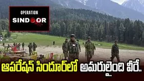 ఆపరేషన్ సిందూర్‌లో అమరులైంది వీరే.. కేంద్రం అధికారిక ప్రకటన.. 