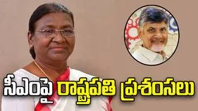 చంద్రబాబు.. నిజమైన అభివృద్ధికి చిరునామా: రాష్ట్రపతి ద్రౌపది ముర్ము