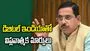 మోదీ హయాంలో భారత ఆర్థిక వ్యవస్థ వేగంగా దూసుకెళ్తోంది: ప్రహ్లాద్ జోషి