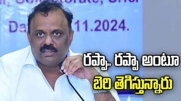 హత్యలు, అబద్దాలు వైసీపీ నేతల డీఎన్ఏగా మారింది: మంత్రి అనగాని సత్యప్రసాద్