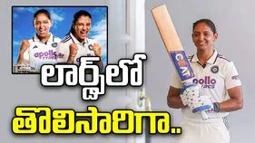 భారత్‌తో ఏకైక టెస్టు: టాస్ నెగ్గిన ఇంగ్లండ్ మహిళా జట్టు