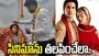 పెళ్లి కుమారుడి గొప్ప మనసు.. అచ్చం సినిమాను తలపించేలా.. 