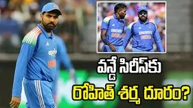 అఫ్గానిస్థాన్‌తో వన్డే సిరీస్.. రోహిత్ శర్మ దూరం కానున్నాడా?
