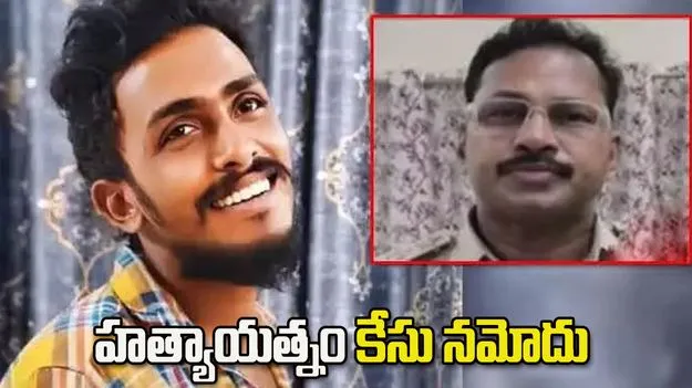 కృష్ణలంక సీఐ నాగరాజుపై హత్యాయత్నం కేసు
