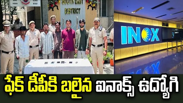 'బాస్' పేరిట వాట్సాప్ మోసం.. రూ.10.4 కోట్లకు పైగా బురిడీ