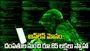 సైబర్ దందా.. దంపతుల నుంచి రూ.85 లక్షలు స్వాహా
