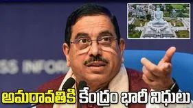 ఏపీ అభివృద్ధికి కేంద్రం కట్టుబడి ఉంది: ప్రహ్లాద్ జోషి