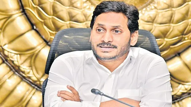 ప్రజలను తప్పుదోవ పట్టించడమే జగన్‌ ఎత్తుగడ