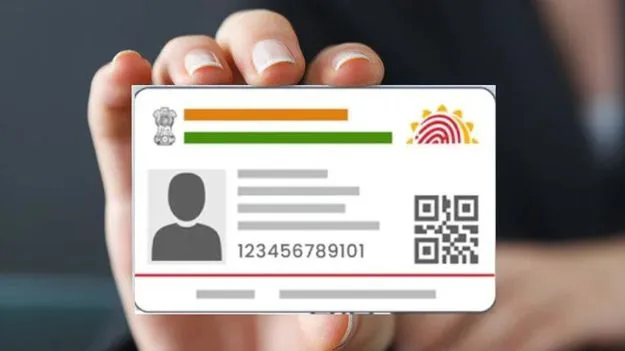 ఓటర్ల గుర్తింపునకు ఆధార్‌ 