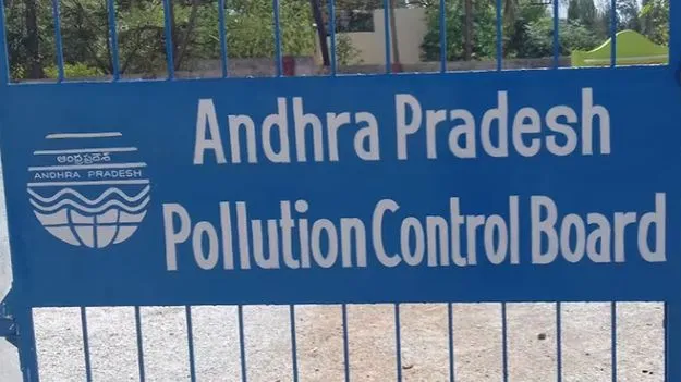 మరో ఆరు ‘బయోమెడికల్‌ వేస్ట్‌’ ప్లాంట్స్‌కు టెండర్లు