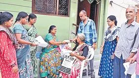 3 వరకు సర్‌